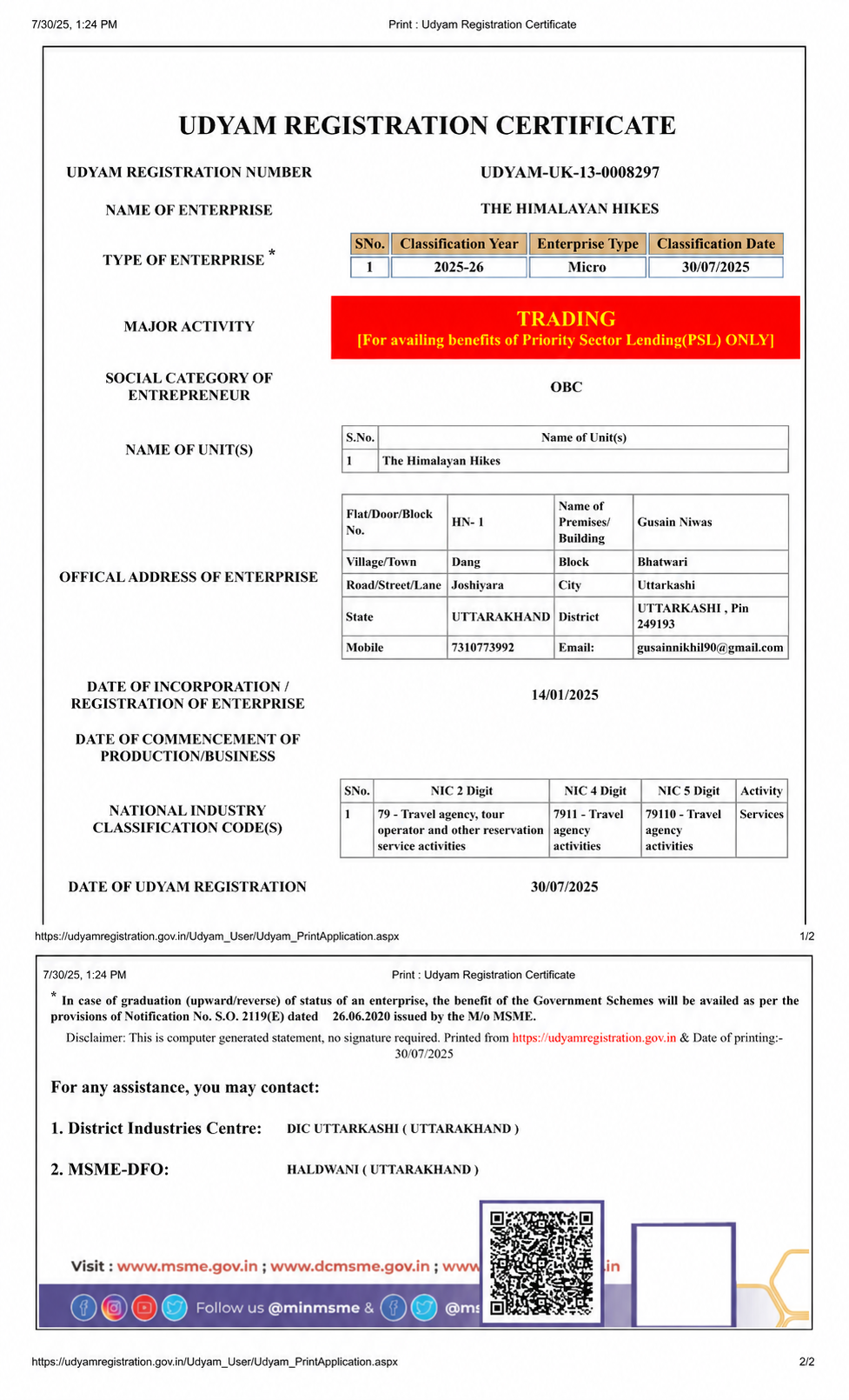 MSME CERTIFICATION